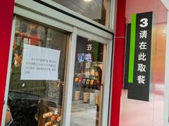 -麦当劳(杨林得来速店)
