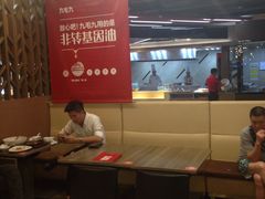 -九毛九西北菜(大东海店)