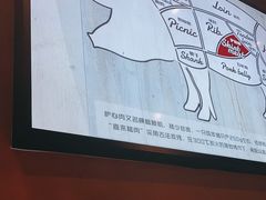 -喜来稀肉(北外滩白玉兰广场店)