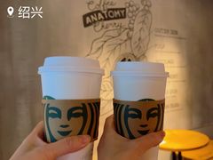 -星巴克(绍兴柯桥柯岩景区店)