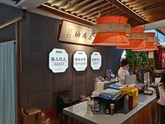 -高玛纳驴肉火烧(河间店)