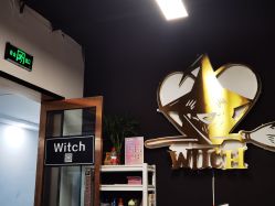 -WITCH （舞季）舞蹈工作室