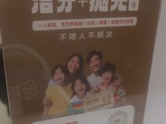 -佛山中大口腔医院·市二级口腔专科医院