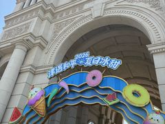 -民园广场