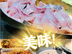 -土著渔匠·养生蝴蝶鱼(香樟路店)