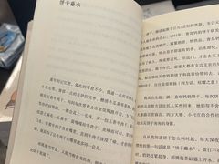 -良友书坊(安徽路店)