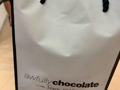 -Awfully Chocolate(嘉里城店)