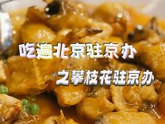 -攀西土菜馆(南线阁店)