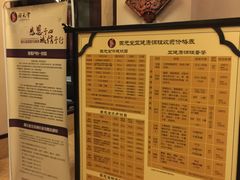 -固元堂(摩方分院)