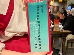-南京大牌档(新街口德基广场店)