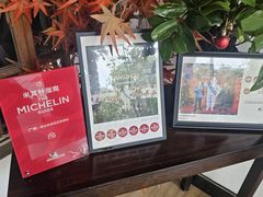 -大洋家·潮汕鱼鲜·花胶砂锅粥(天河东路店)