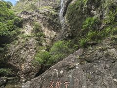 -雁荡山风景名胜区