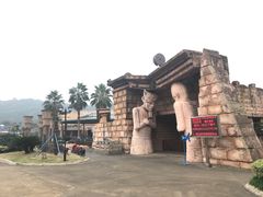 -凤凰山海港乐园