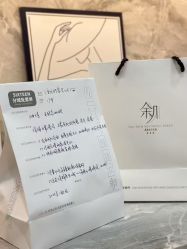 -余几肌肤美学·书颜世家