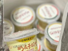 -眉州东坡(团结湖店)