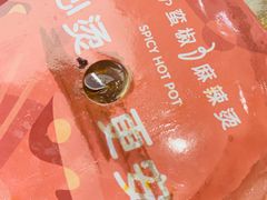 -小蛮椒麻辣烫·麻辣拌(青浦宝龙店)