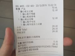 -麦当劳(世贸店)
