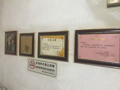-老太皮肚面