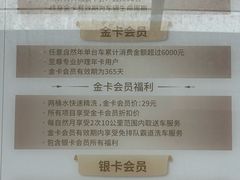 -天猫养车贴膜轻改·蓝电(优匹康桥东路店)