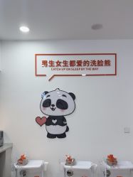 -洗脸熊·洗脸吧