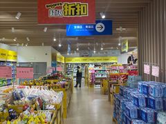 -BIGOFFS 超级折扣(仁恒伊势丹店)