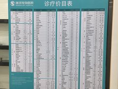 -瑞派新吉太郎宠物医院·重症转诊中心·泌尿道(嘉禾望岗院)
