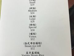 菜单-香港蓮香樓(中環店)