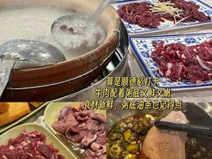 -寻味顺德·南记酒家·传统顺德菜·鱼生(广源路店)