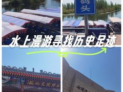 -白洋淀景区
