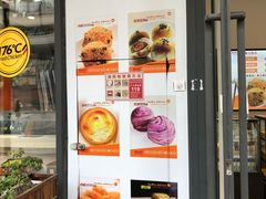 门面-鲍师傅糕点(春熙路店)