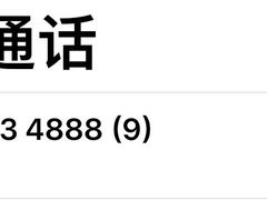 -旺角小渔村(二马路店)