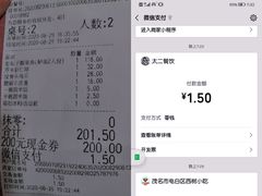 -新太二·鲜料川菜(东汇城店)