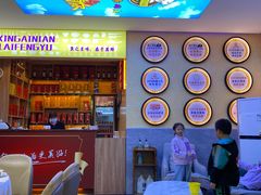 门面-新概念来凤鱼(璧山店)