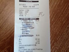 账单-必胜客(五道口店)
