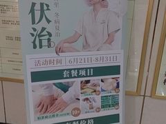 -通透堂中医·精准推拿(旗舰店)
