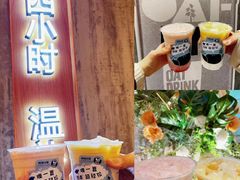 -炖物24章·顺时轻养茶(黄龙店)