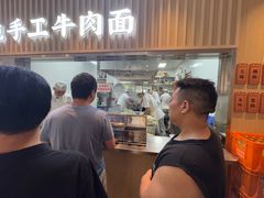 -有礼有面(知春路店)
