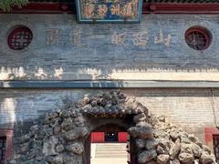 -晋祠公园