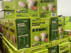 -山姆会员商店(亦庄创意生活广场店)