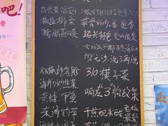 -谢记上海大排档(长寿路店)