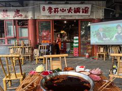 -李开心火锅馆(回兴店)