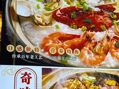 -老东风菜馆·潮汕大排档
