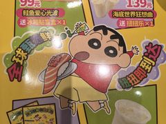 -争鲜回转寿司(东方银座店)
