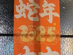 -任兴记(定西路店)