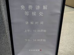 -徐悲鸿纪念馆