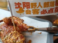 -野人部落(沈阳一店)