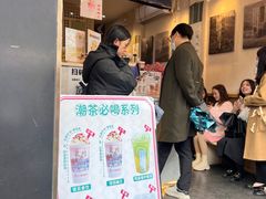 -一杯潮茶(西街店)