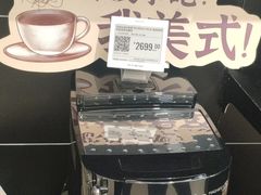 -盒马X会员店(上海森兰商都店)