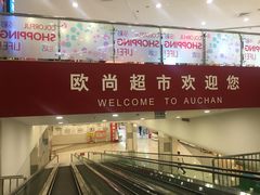 -大润发(张江店)