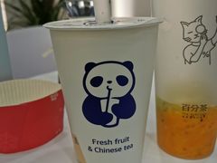 -茶百道(春晖路店)